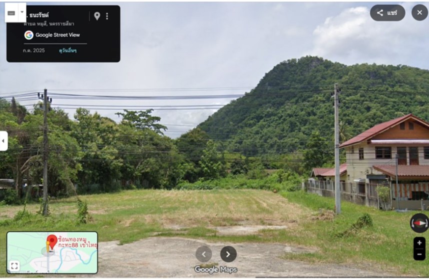 ที่ดิน 1-2-0 บนถนนธนรัชต์